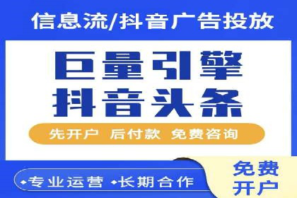竞价推广SEM托管的转化率提升策略——一则实效案例分析